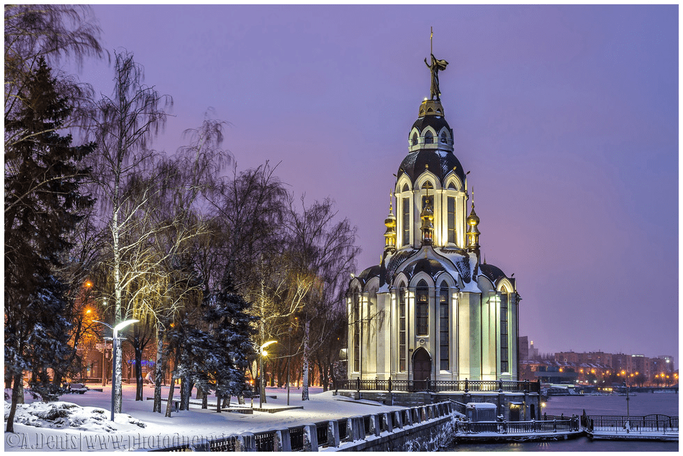 Фото міста Дніпро
